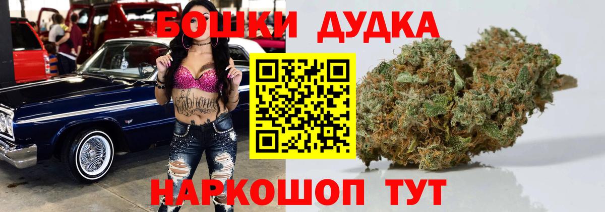 Конопля Ganja Учалы